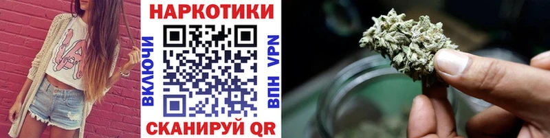 Купить наркотик аптеки Макаров ГАШИШ  КОКАИН  APVP  МАРИХУАНА  МЕГА сайт  Меф 