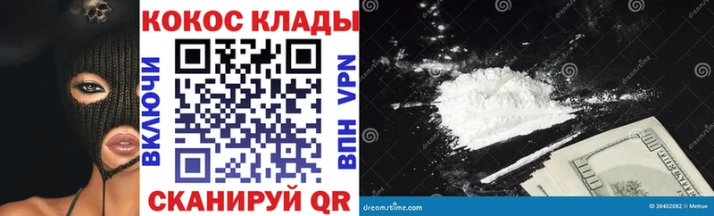 КОКАИН Fish Scale  где купить наркоту  Макаров 