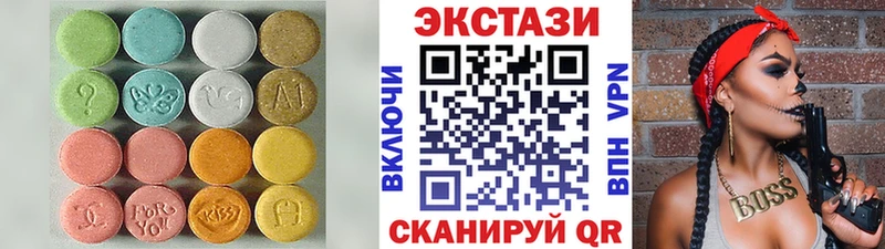 Ecstasy 280мг дарнет шоп Макаров