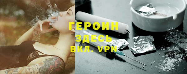 шишки Баксан