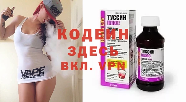 бутик Белоозёрский
