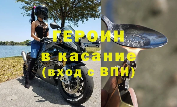сатива Балабаново