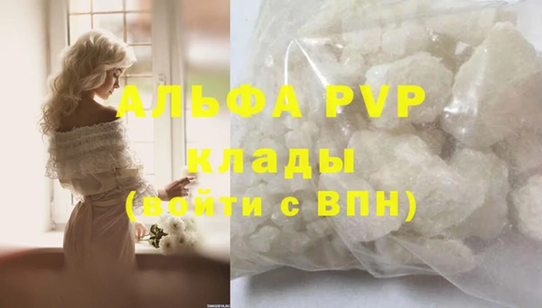 сатива Балабаново