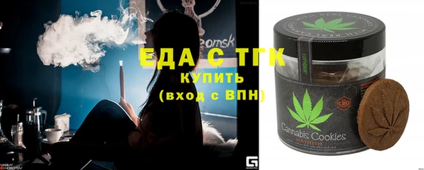сатива Балабаново