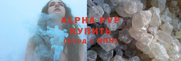 марки lsd Балахна