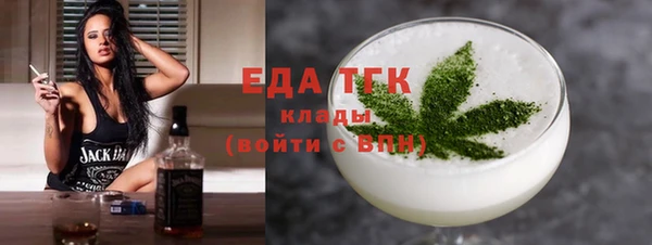 шишки Баксан