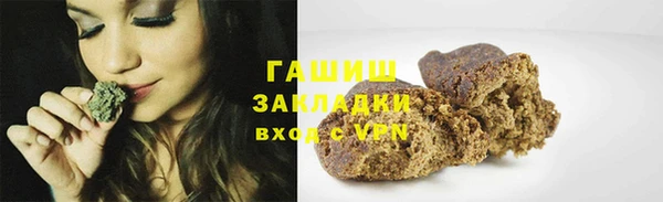 марки lsd Балахна