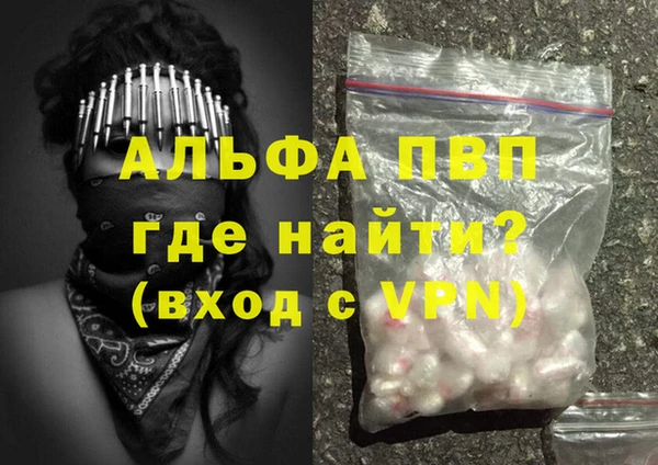 сатива Балабаново