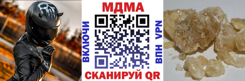 где продают наркотики  Макаров  hydra ссылка  МДМА молли 