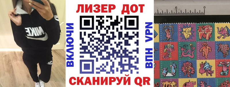наркошоп  Макаров  Марки 25I-NBOMe 1500мкг 