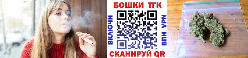 Марихуана Bruce Banner  дарнет шоп  Макаров 